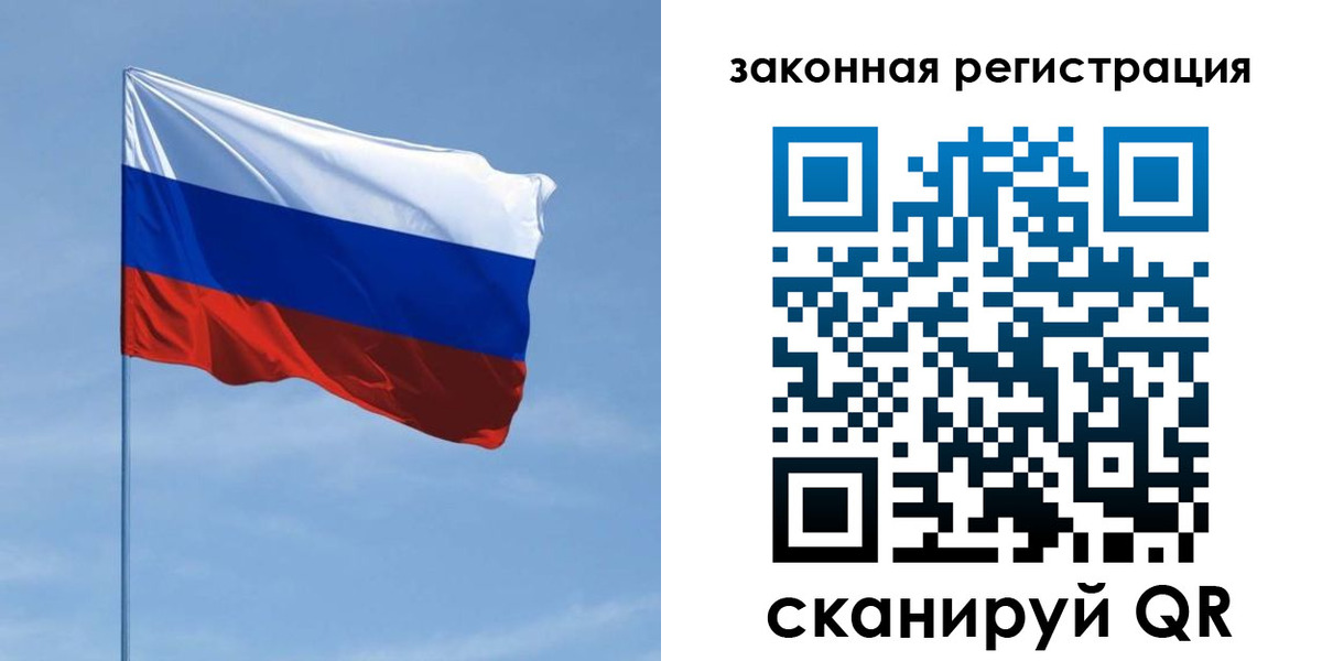 пропишу в квартире в Минусинске